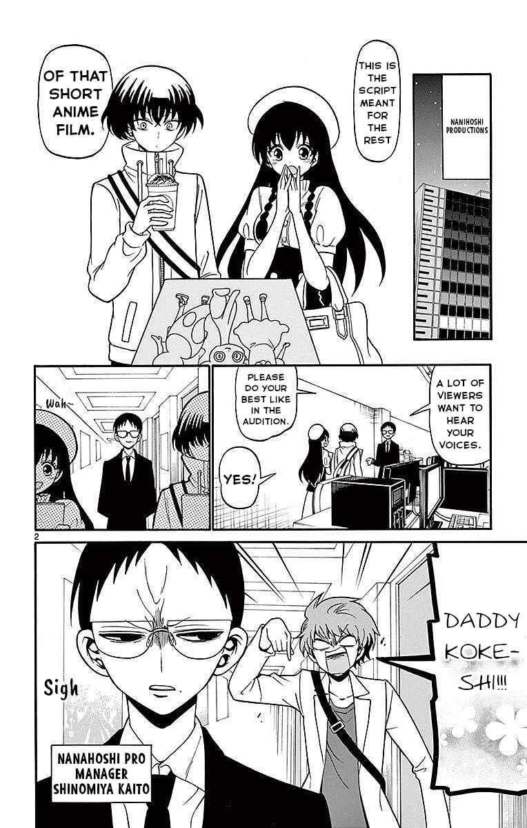 Chapter 74 - Page 2