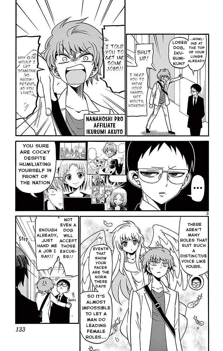 Chapter 74 - Page 3