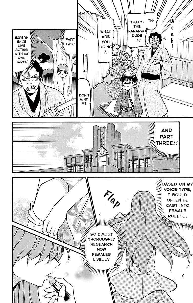Chapter 74 - Page 8