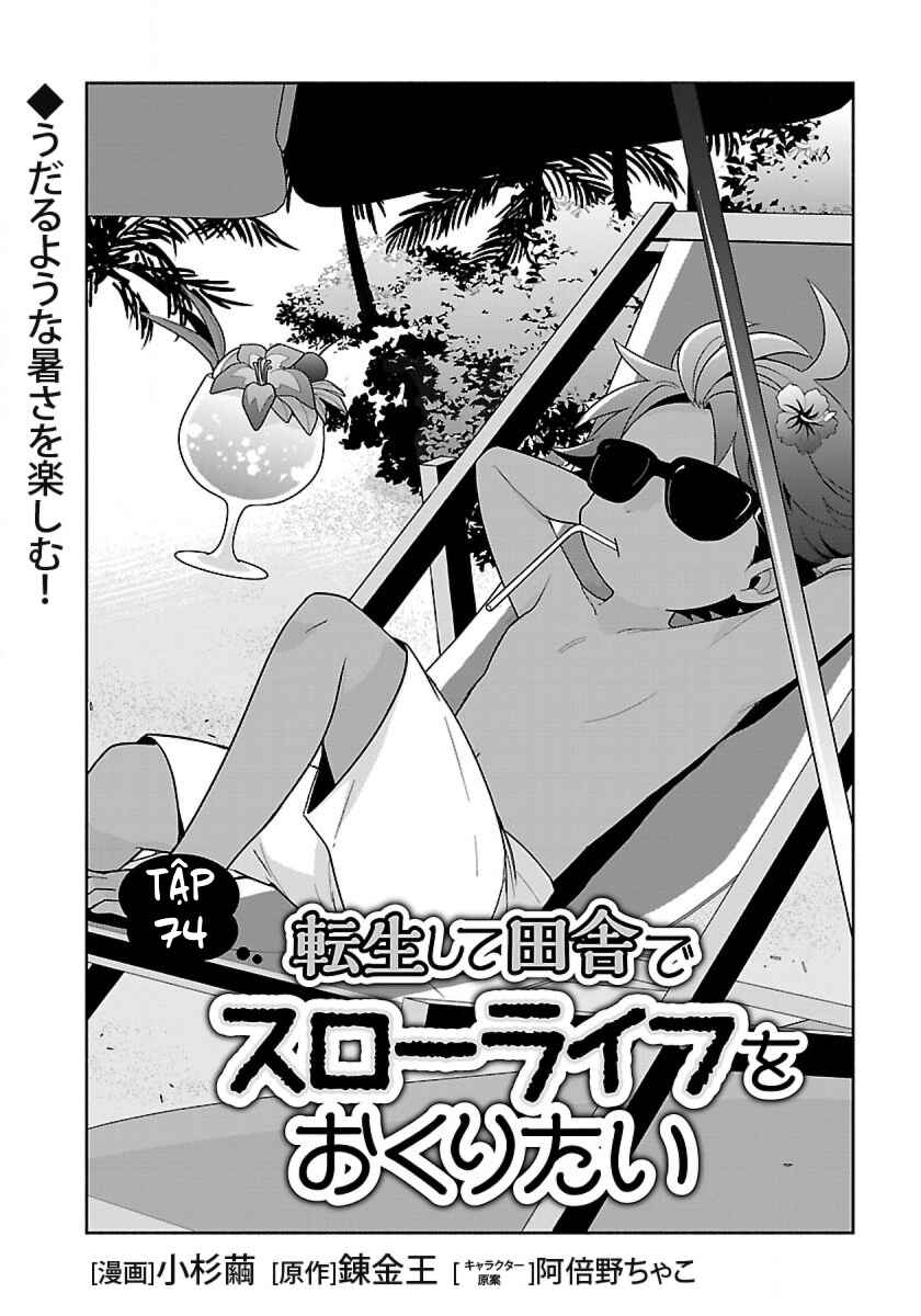 Chapter 74 - Page 2