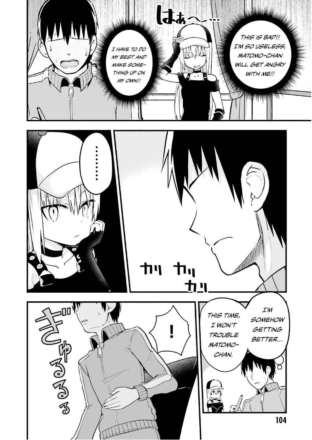 Chapter 33 - Page 7