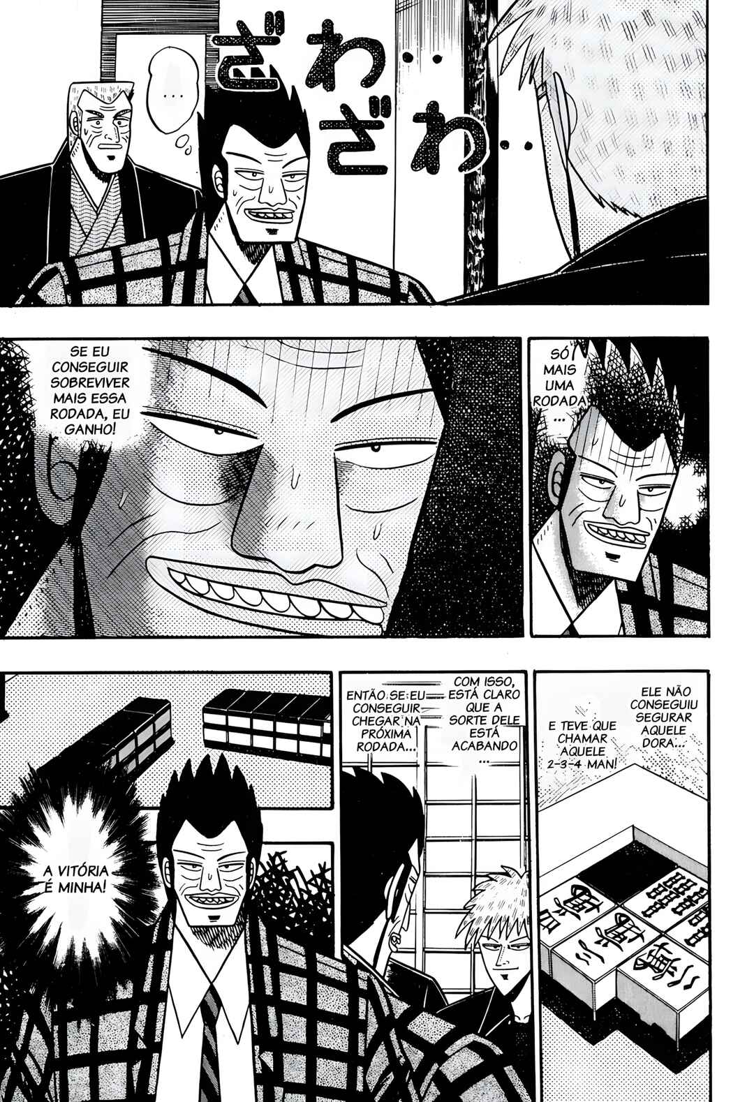 Chapter 47 - Page 2