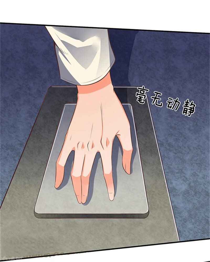Chapter 158 - Page 4