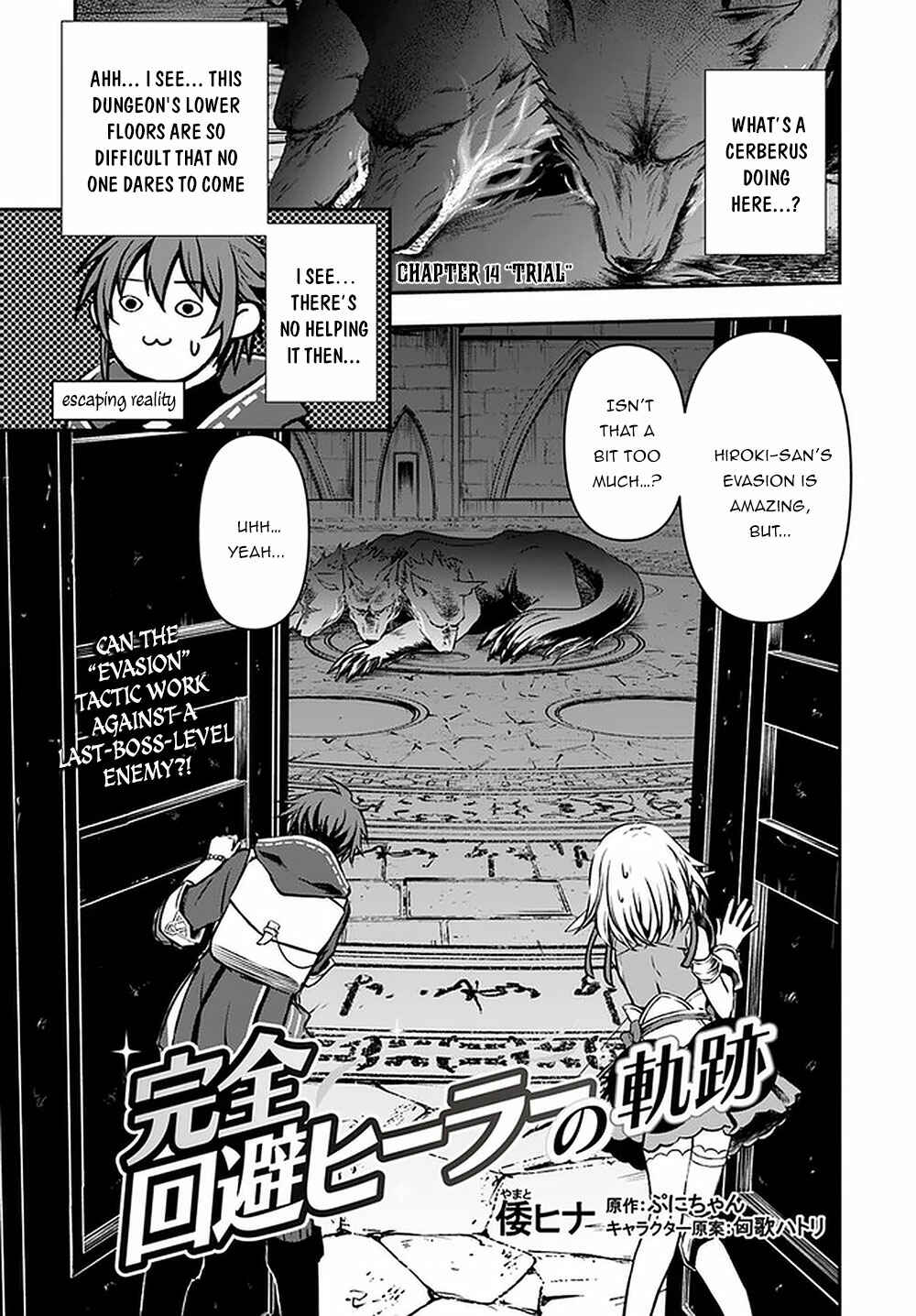 Chapter 14 - Page 2