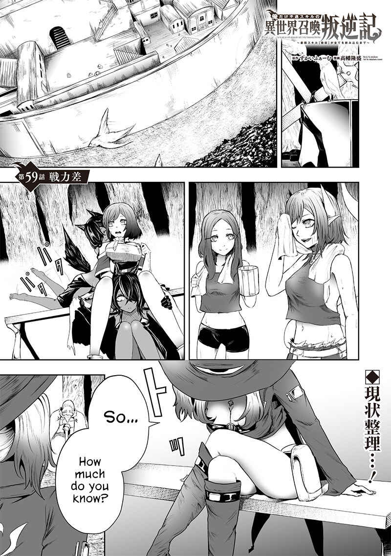 Chapter 59 - Page 2
