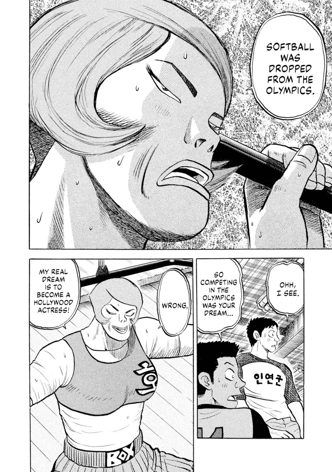 Chapter 57 - Page 16