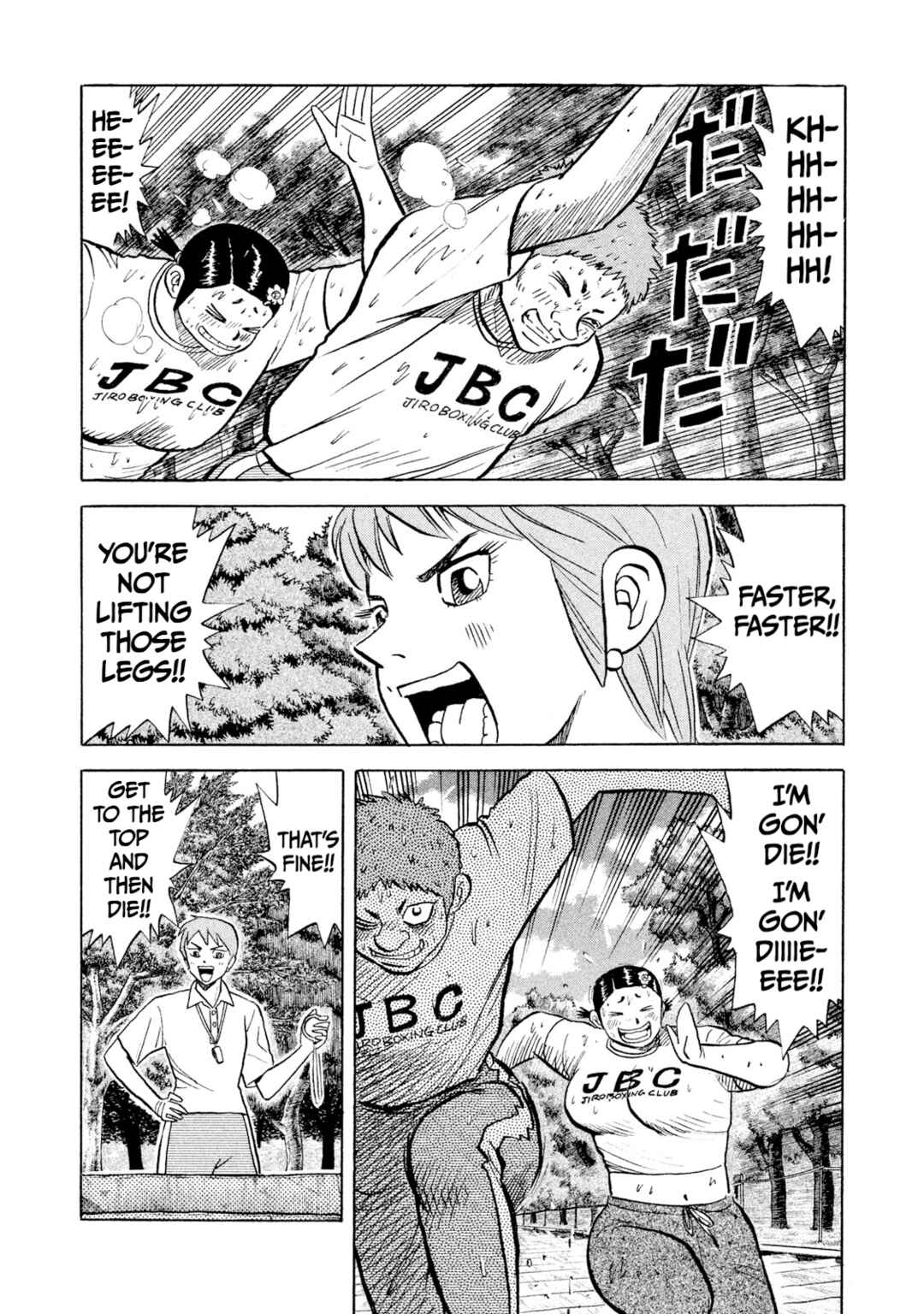 Chapter 57 - Page 3