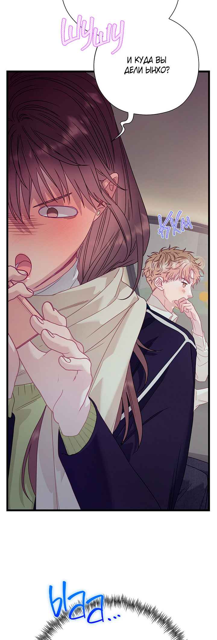 Chapter 87 - Page 40