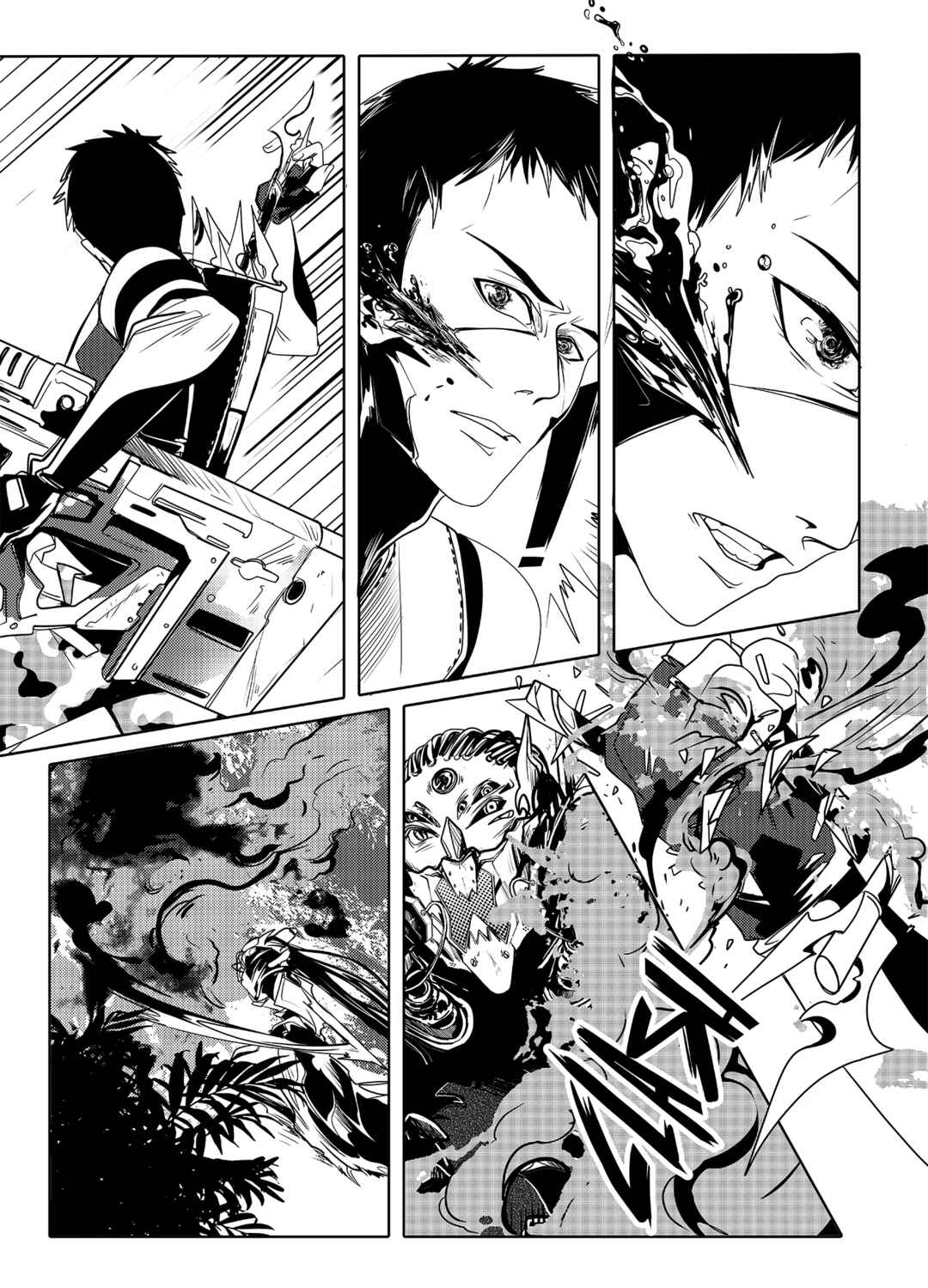 Chapter 10.2 - Page 14