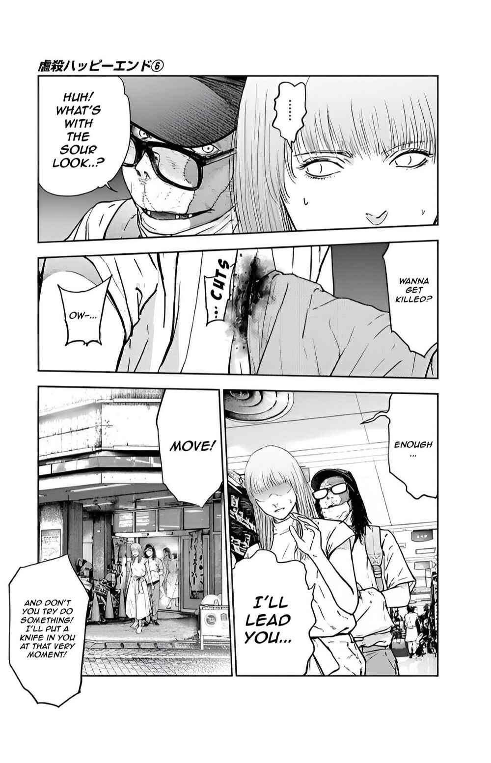 Chapter 39 - Page 21