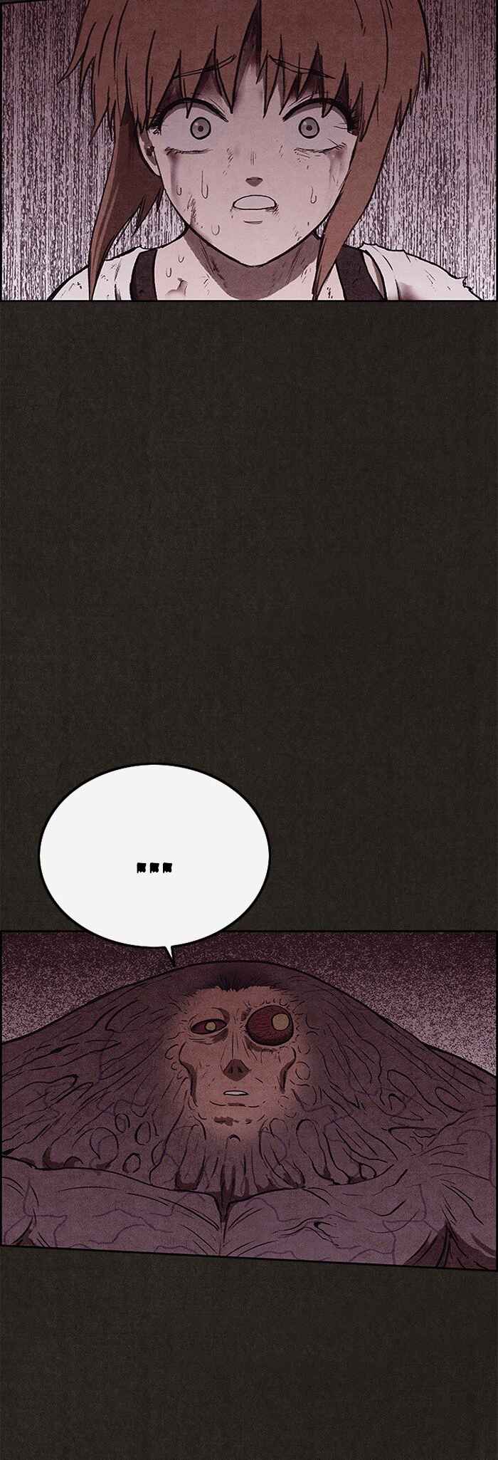 Chapter 138 - Page 58