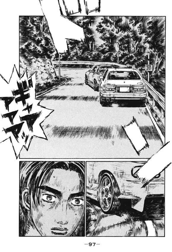 Chapter 481 - Page 1