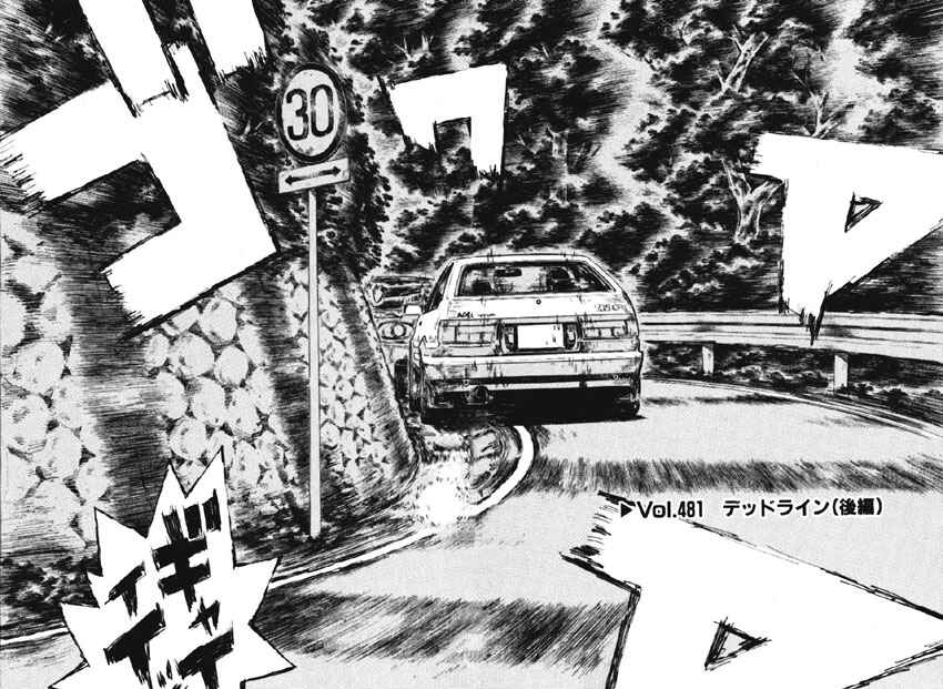 Chapter 481 - Page 2