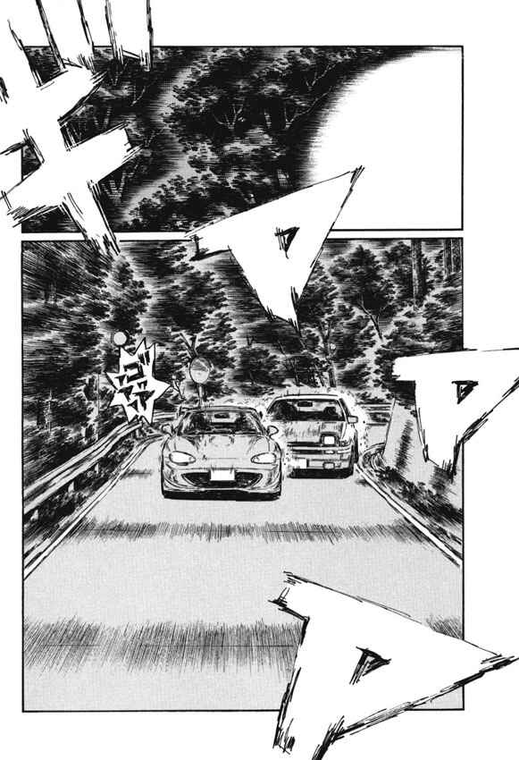 Chapter 481 - Page 3