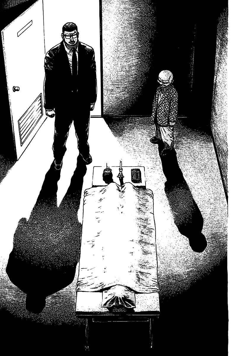 Chapter 192 - Page 10