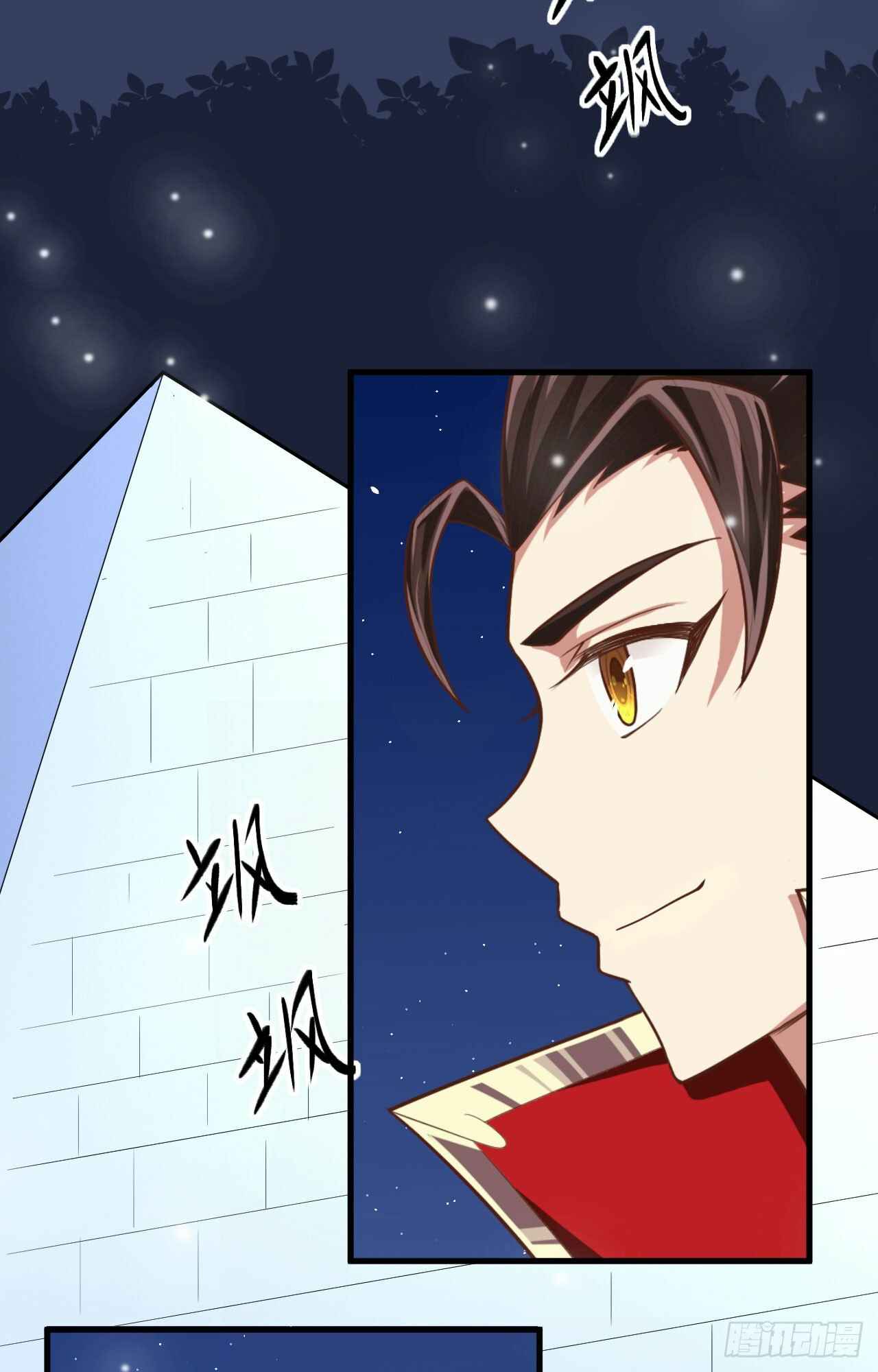 Chapter 47 - Page 24