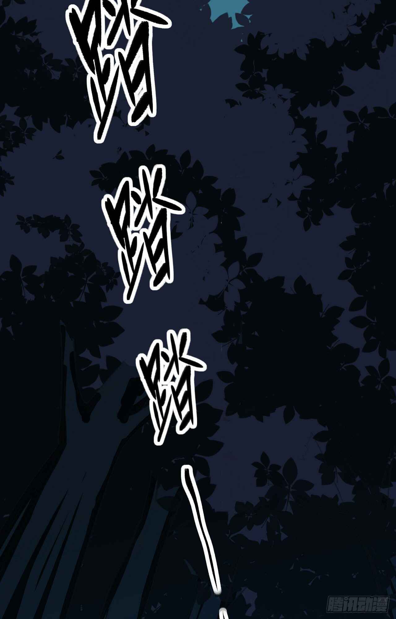 Chapter 47 - Page 4