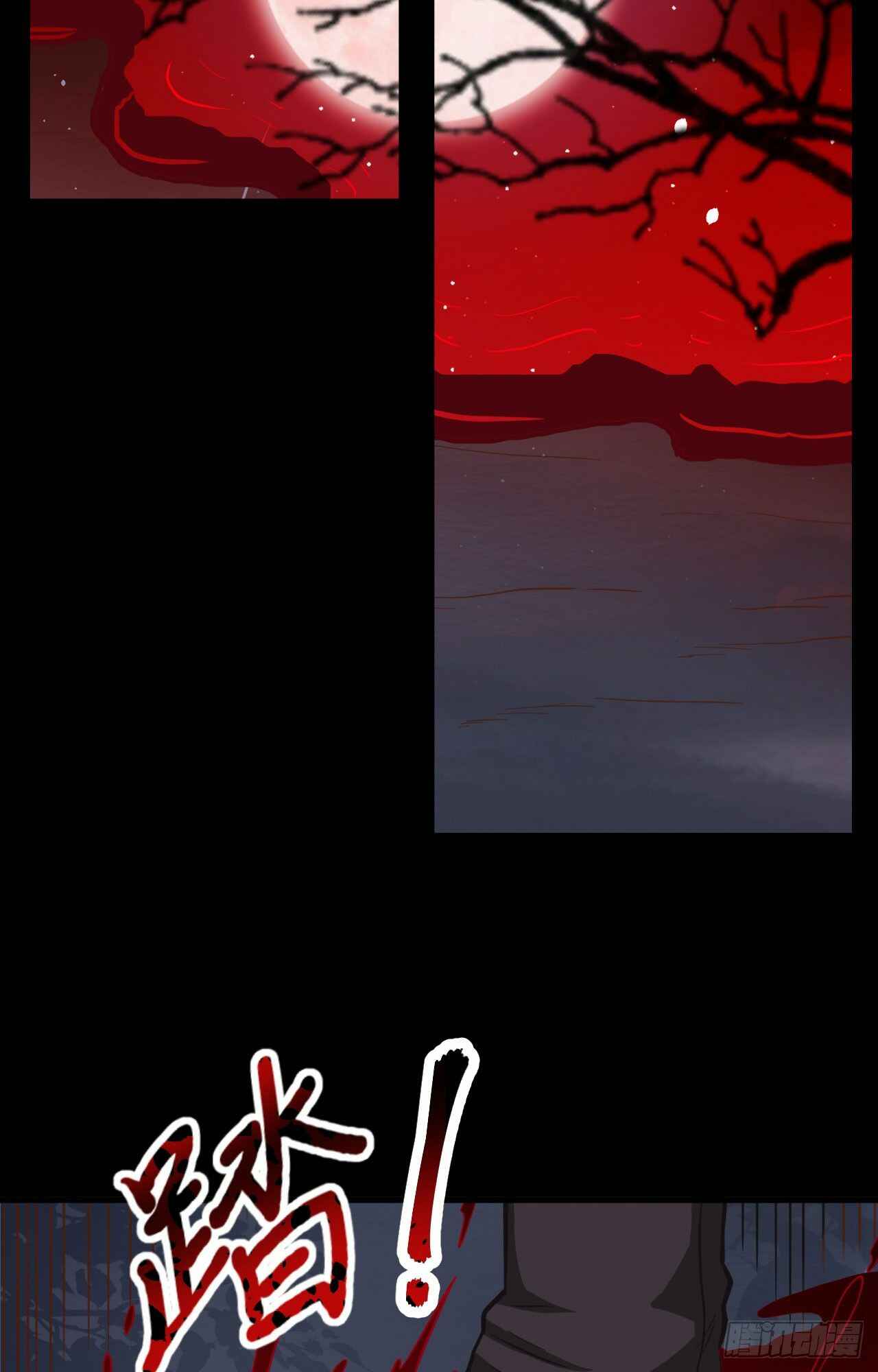 Chapter 47 - Page 51