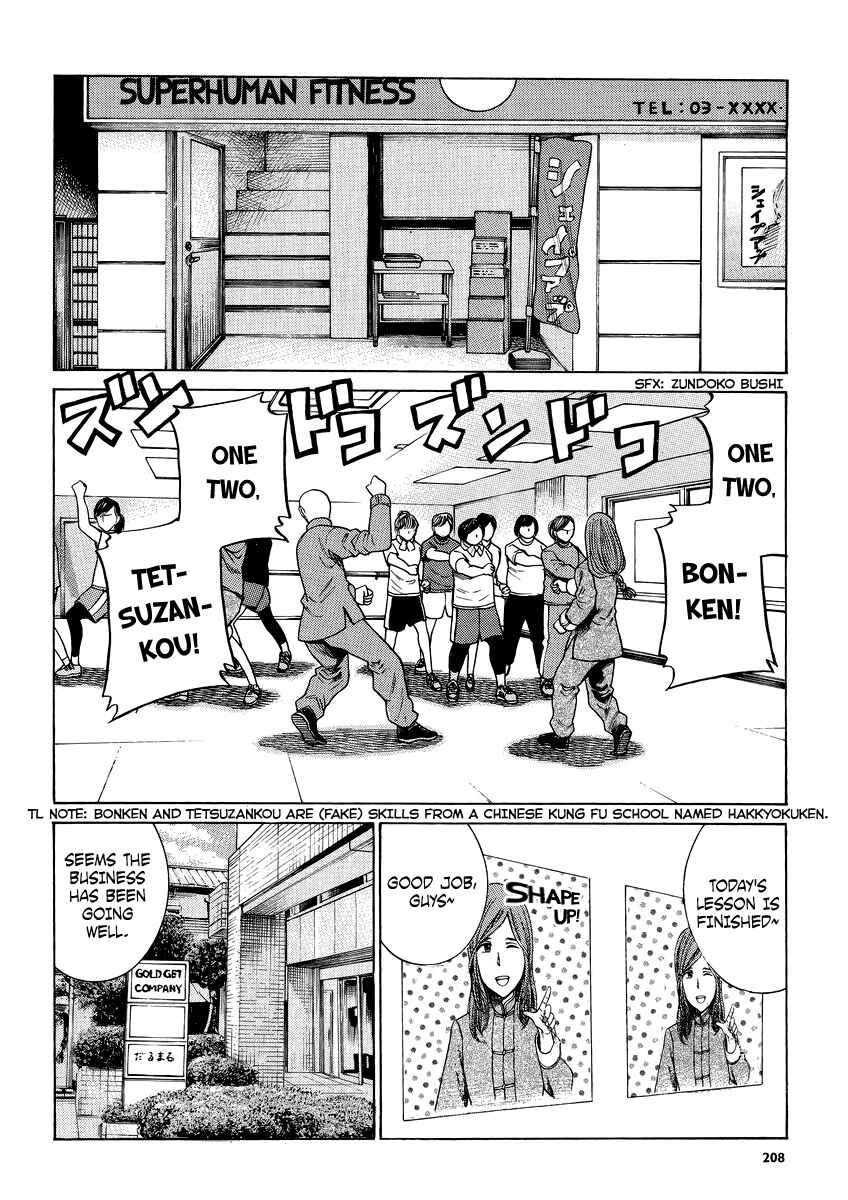 Chapter 51 - Page 4