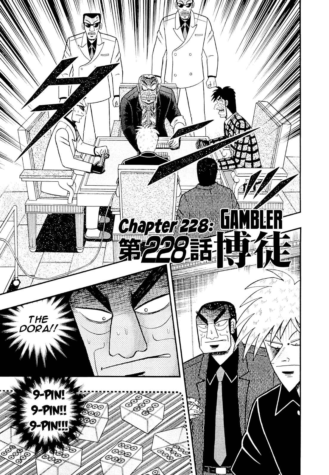 Chapter 228 - Page 1