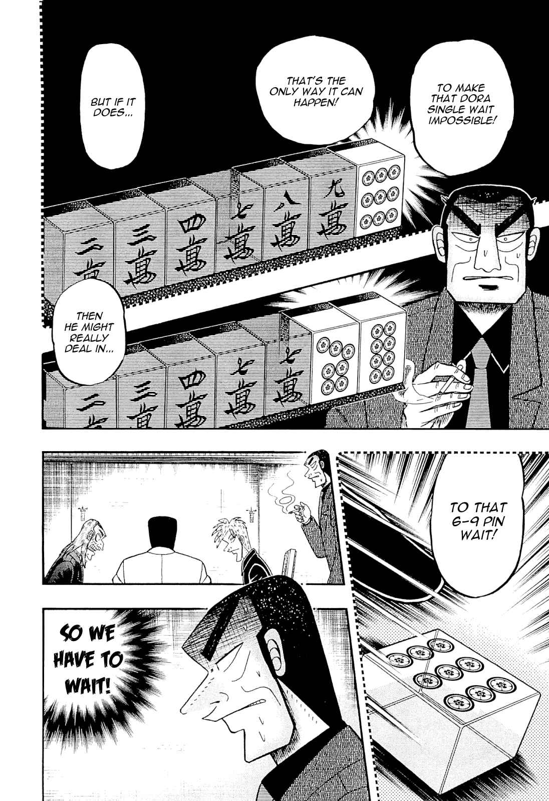 Chapter 228 - Page 7