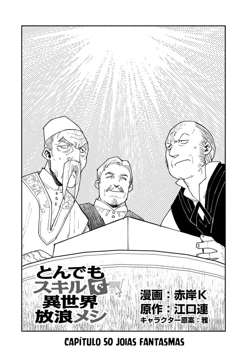 Chapter 50 - Page 4