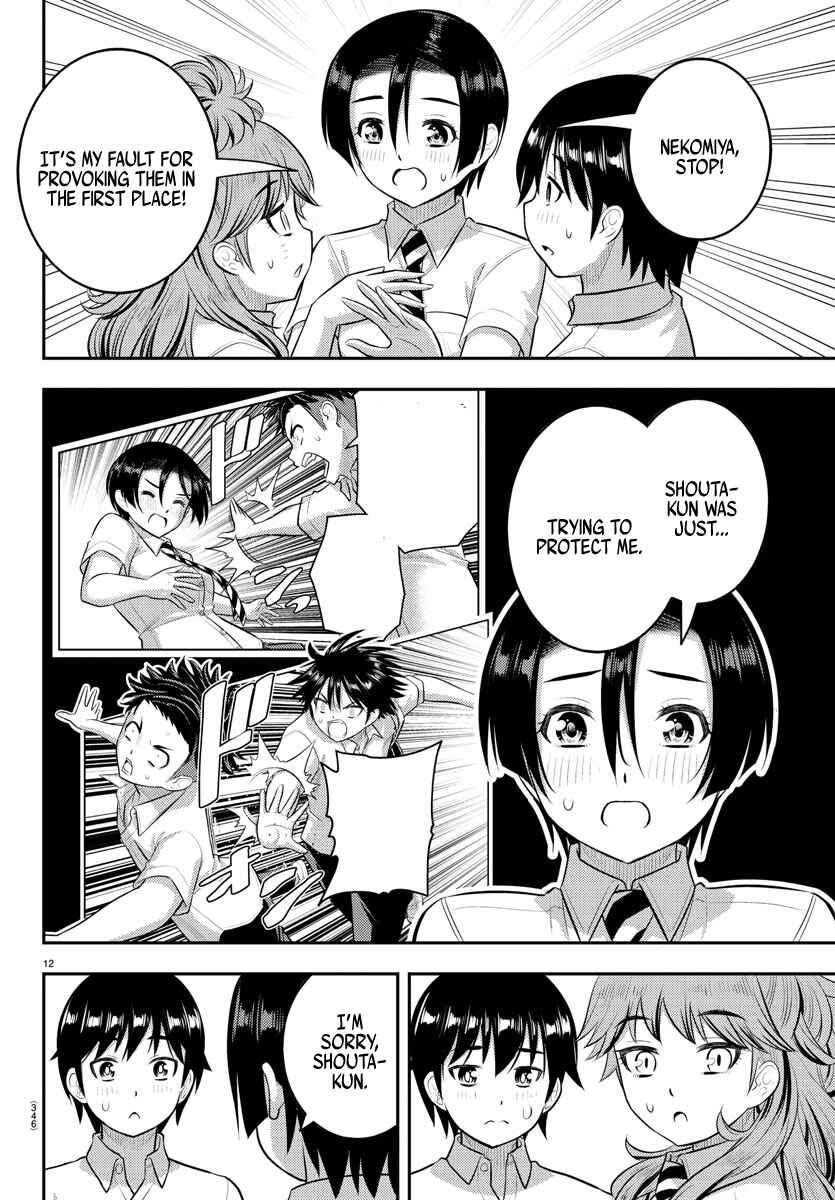 Chapter 182 - Page 11
