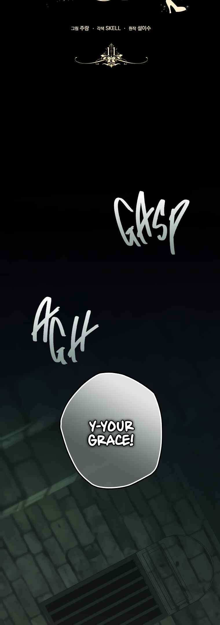 Chapter 11 - Page 4