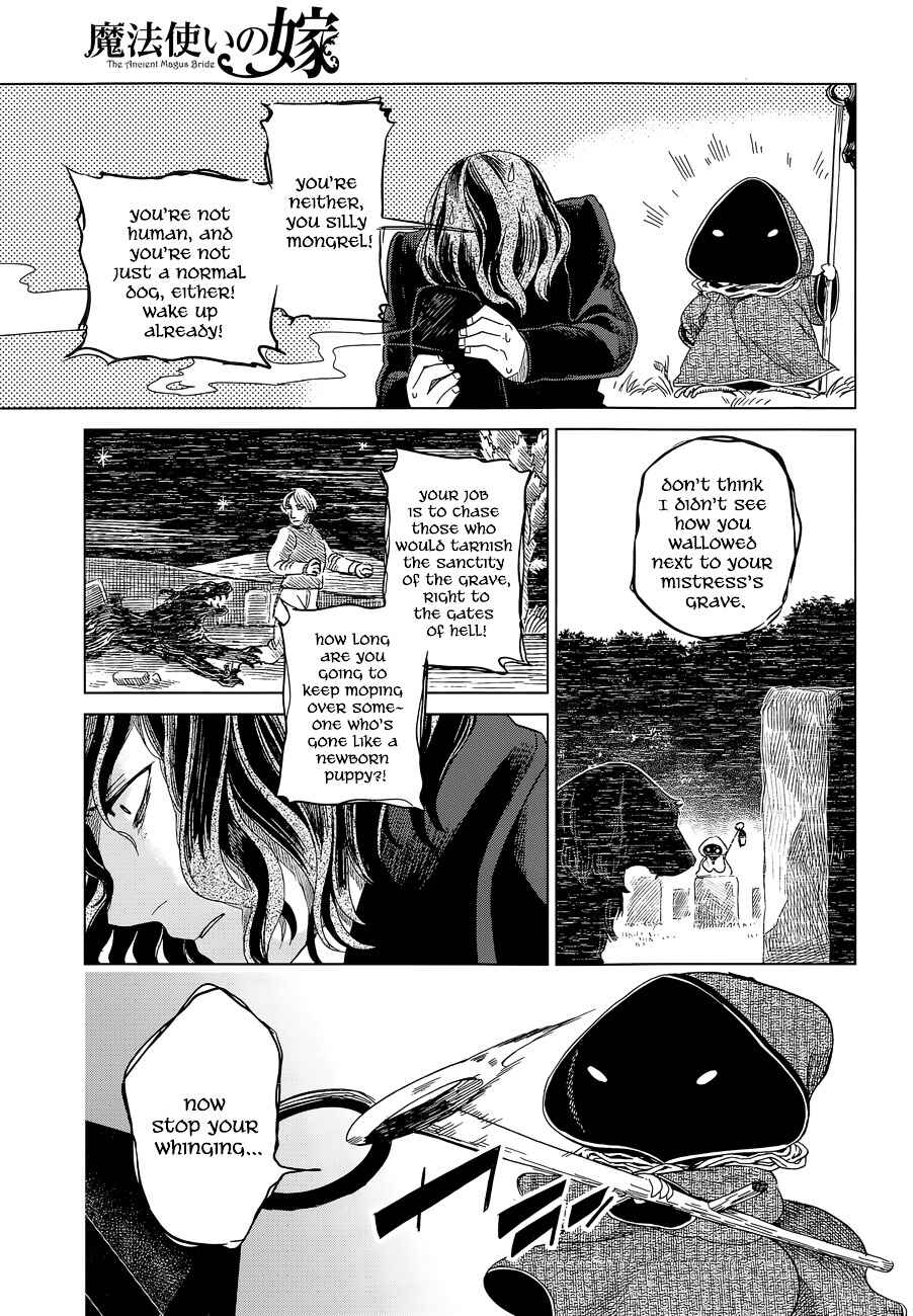 Chapter 12 - Page 15