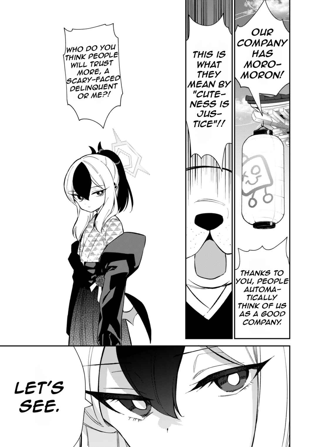 Chapter 17 - Page 12