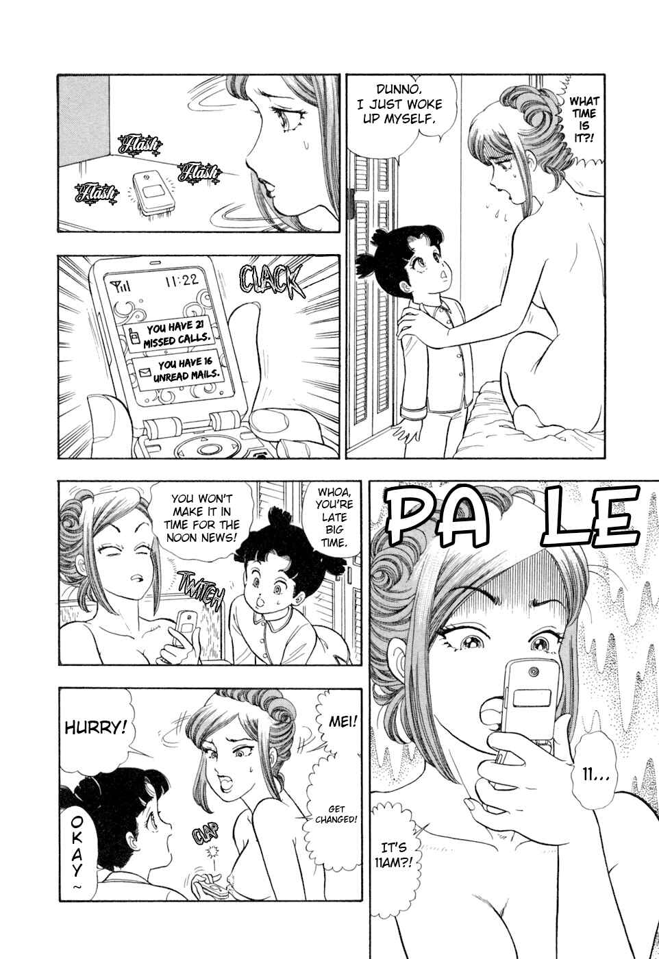 Chapter 401 - Page 16