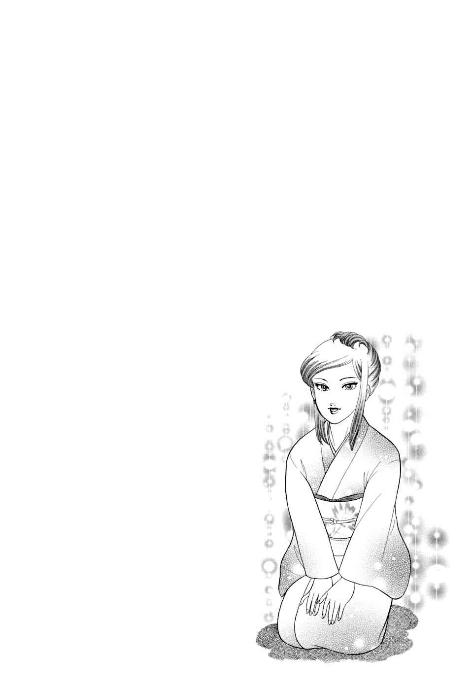 Chapter 401 - Page 4