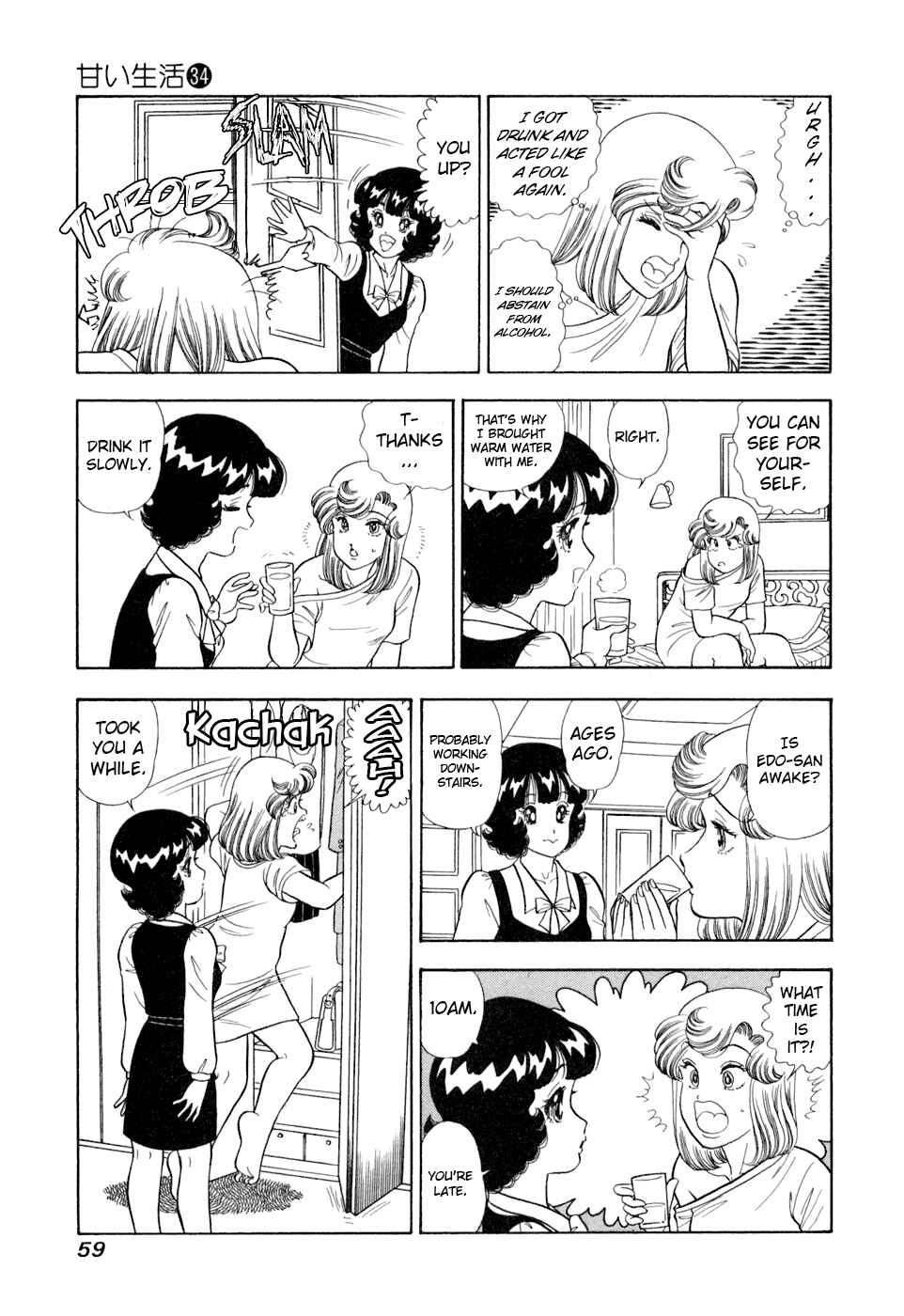 Chapter 401 - Page 9