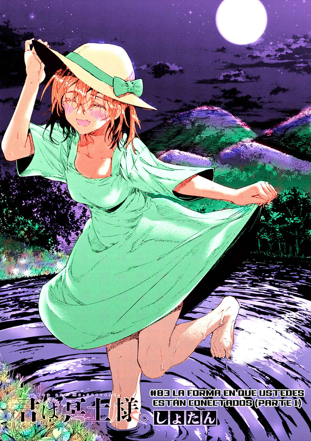 Chapter 83.2 - Page 3