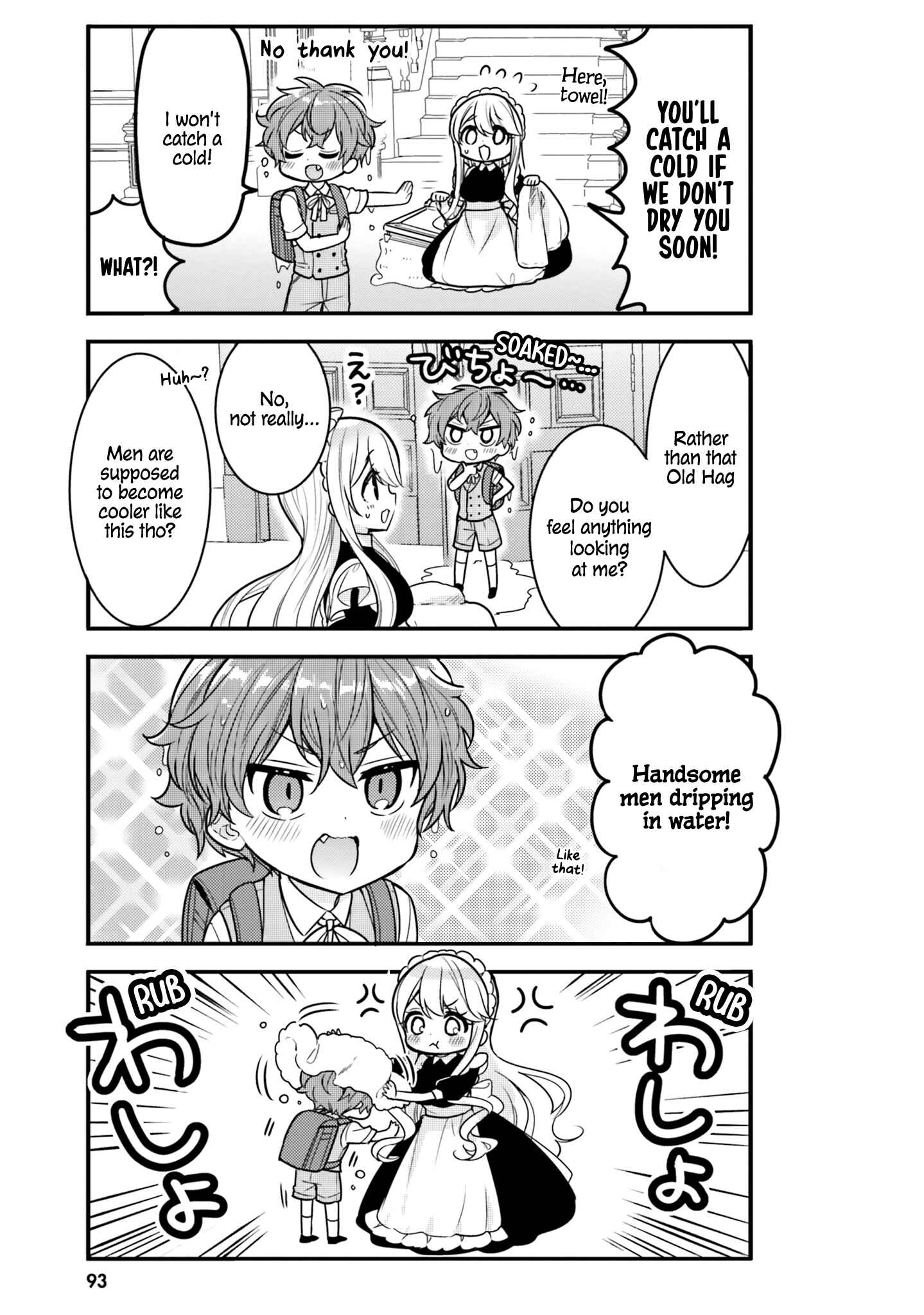Chapter 18 - Page 3