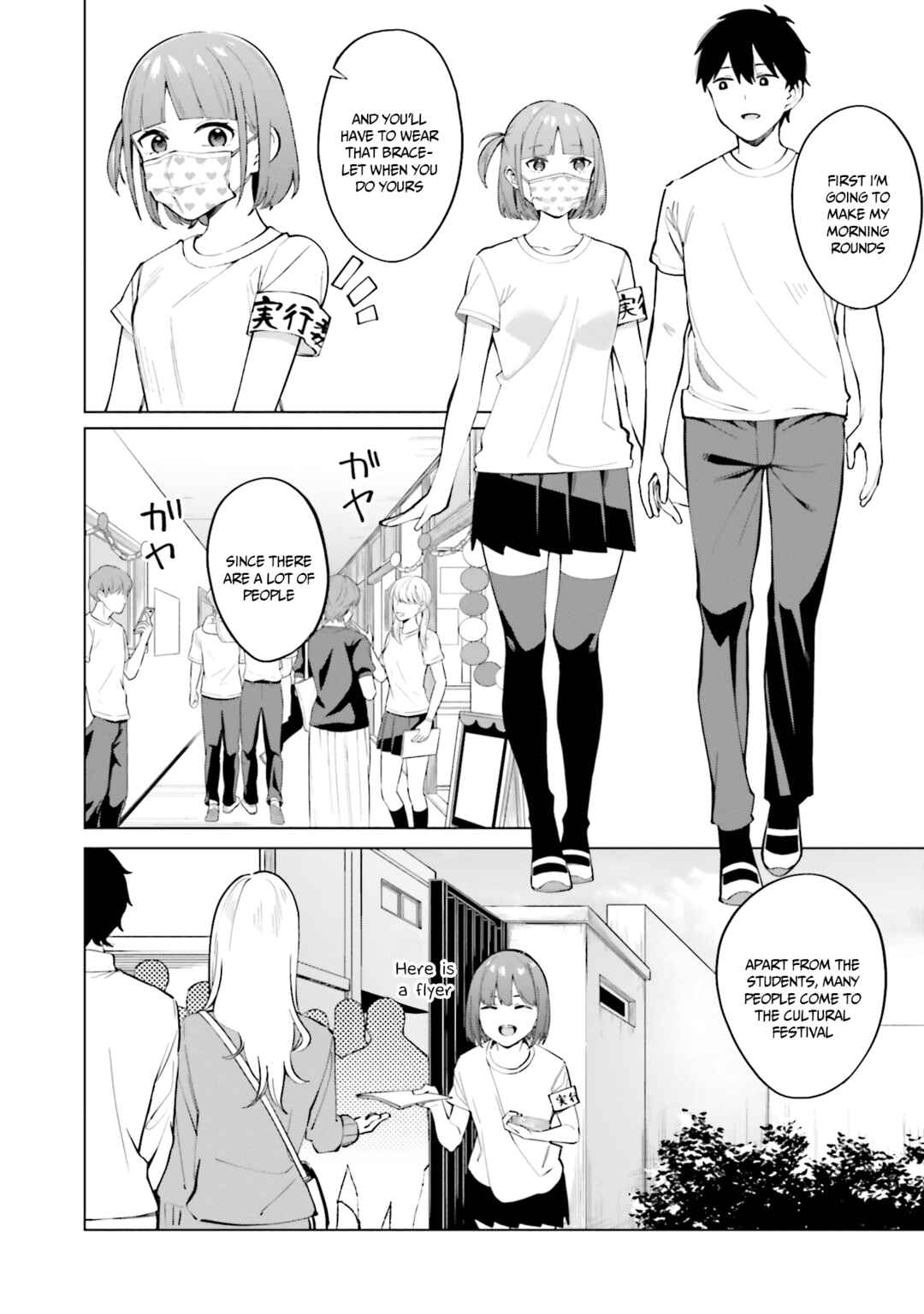 Chapter 15 - Page 3