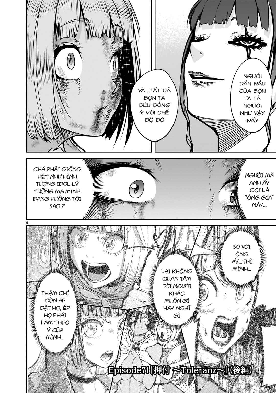 Chapter 71.5 - Page 2