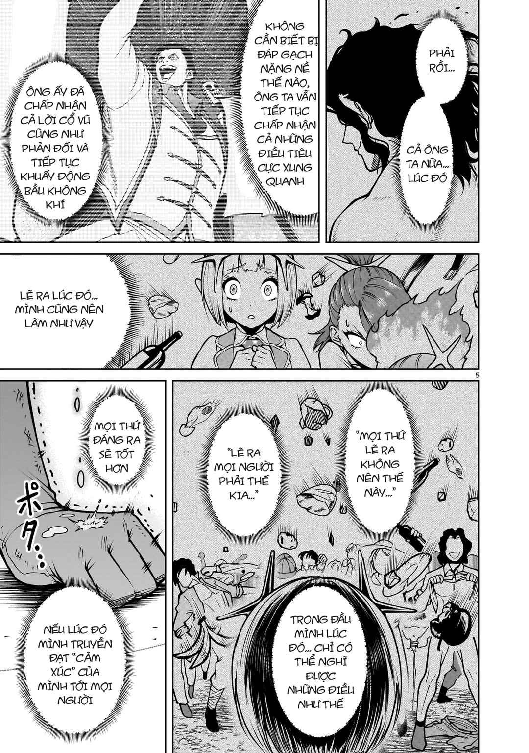 Chapter 71.5 - Page 3