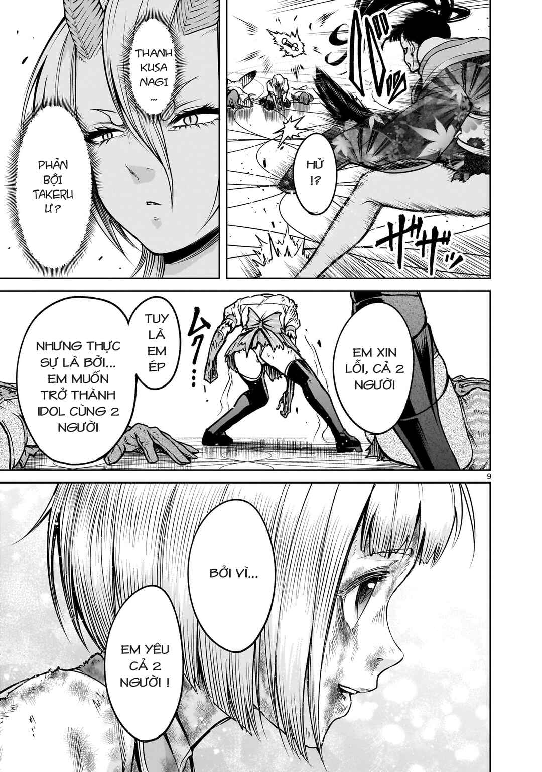 Chapter 71.5 - Page 7