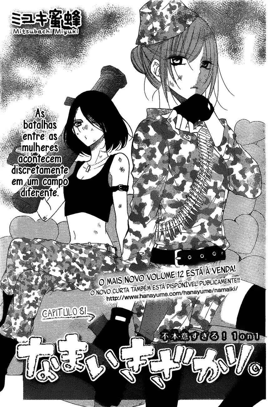 Chapter 81 - Page 2