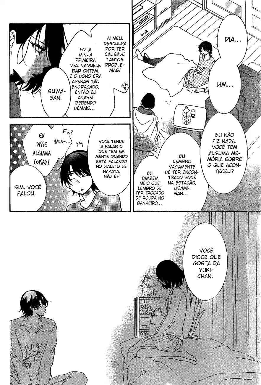 Chapter 81 - Page 5