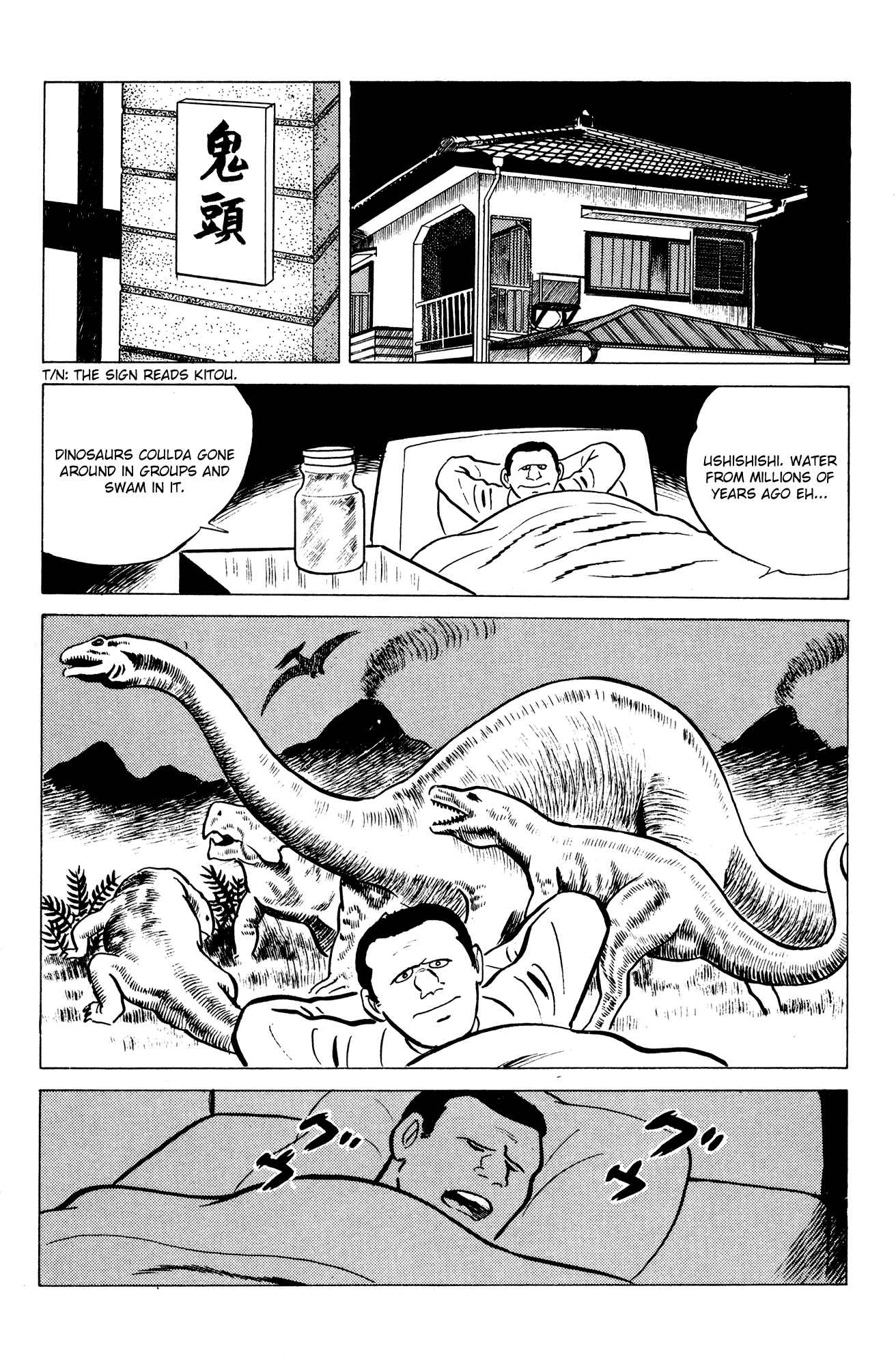 Chapter 12 - Page 14