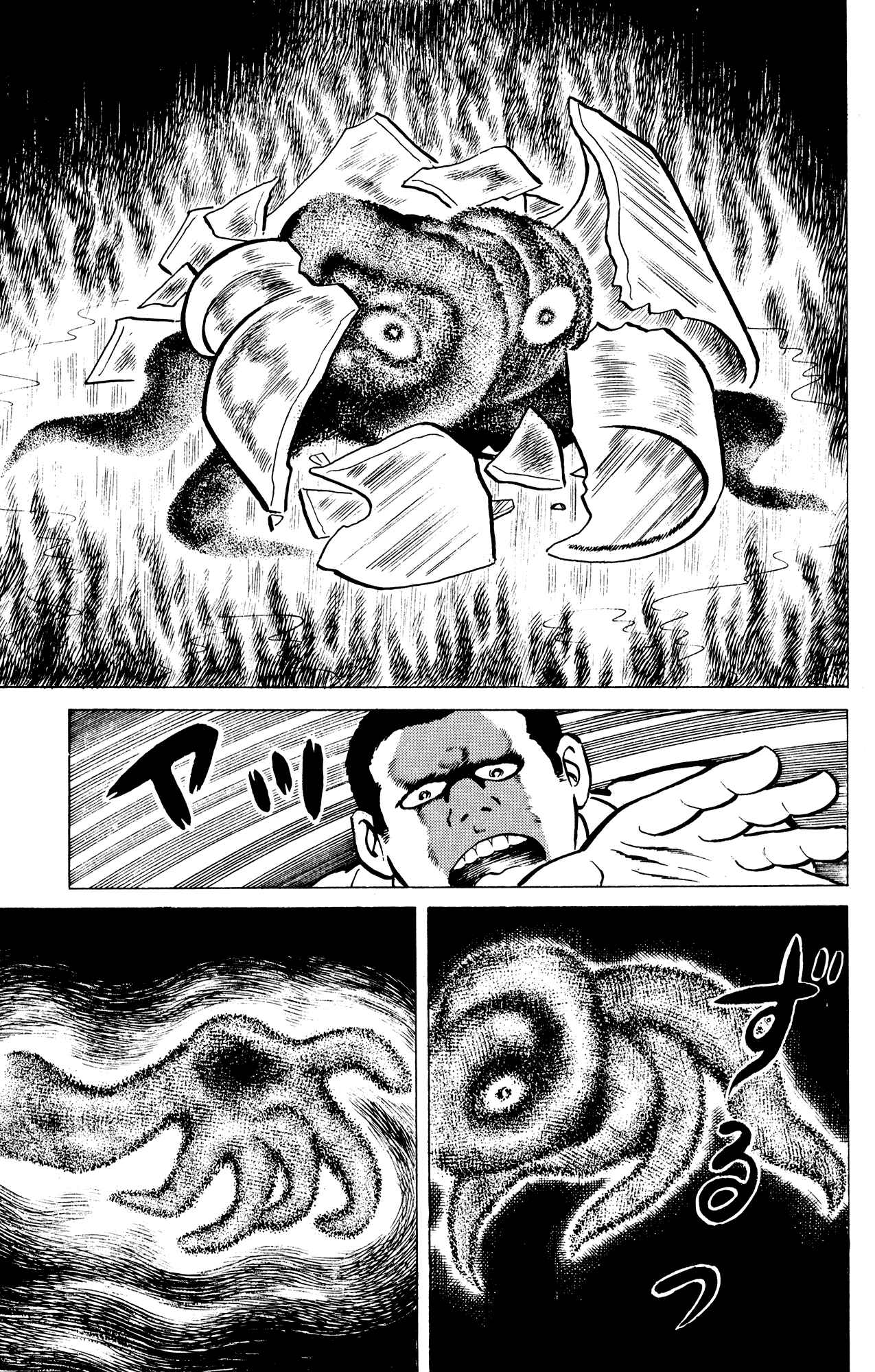 Chapter 12 - Page 17