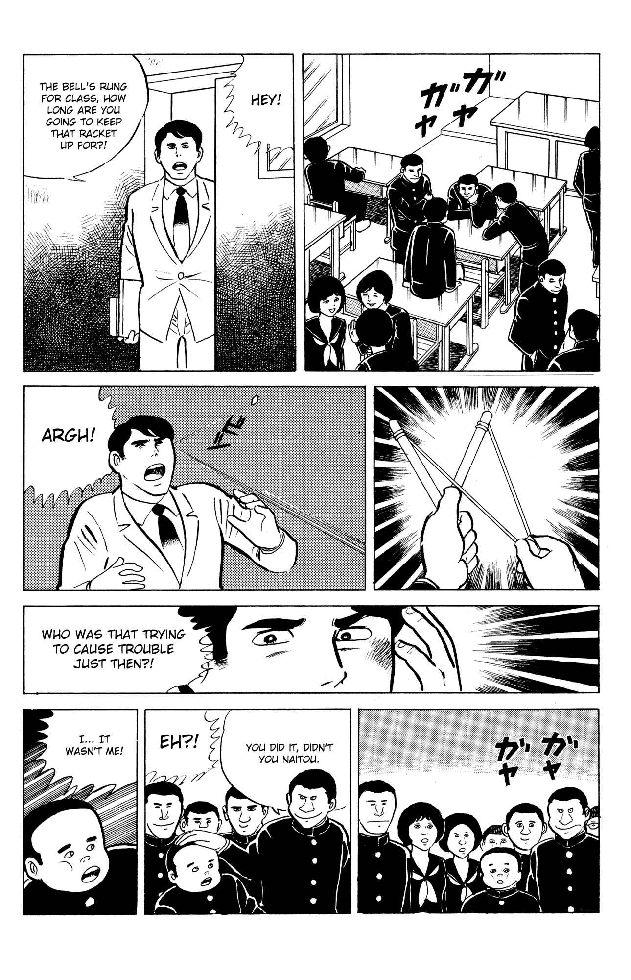 Chapter 12 - Page 2