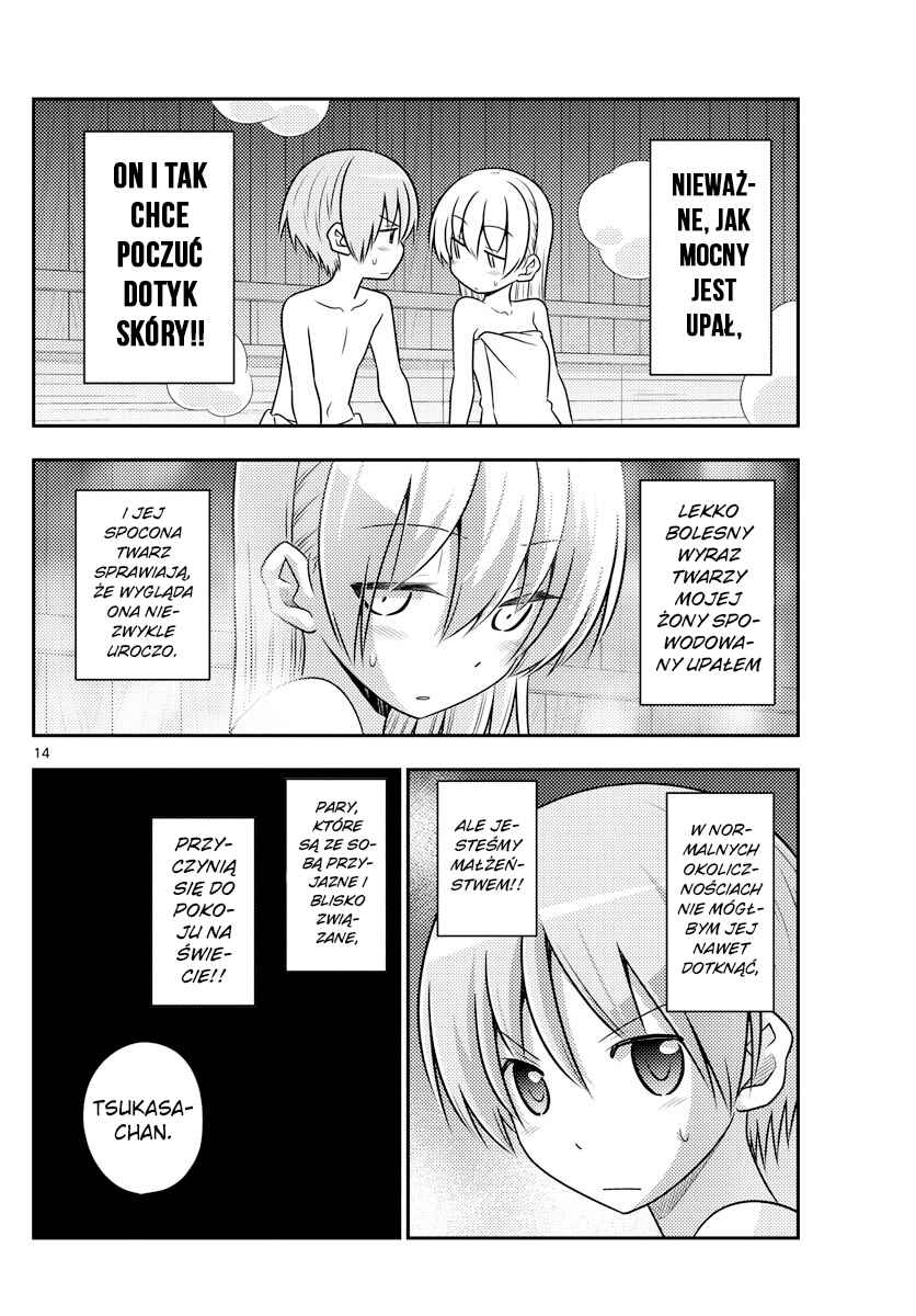 Chapter 86 - Page 14
