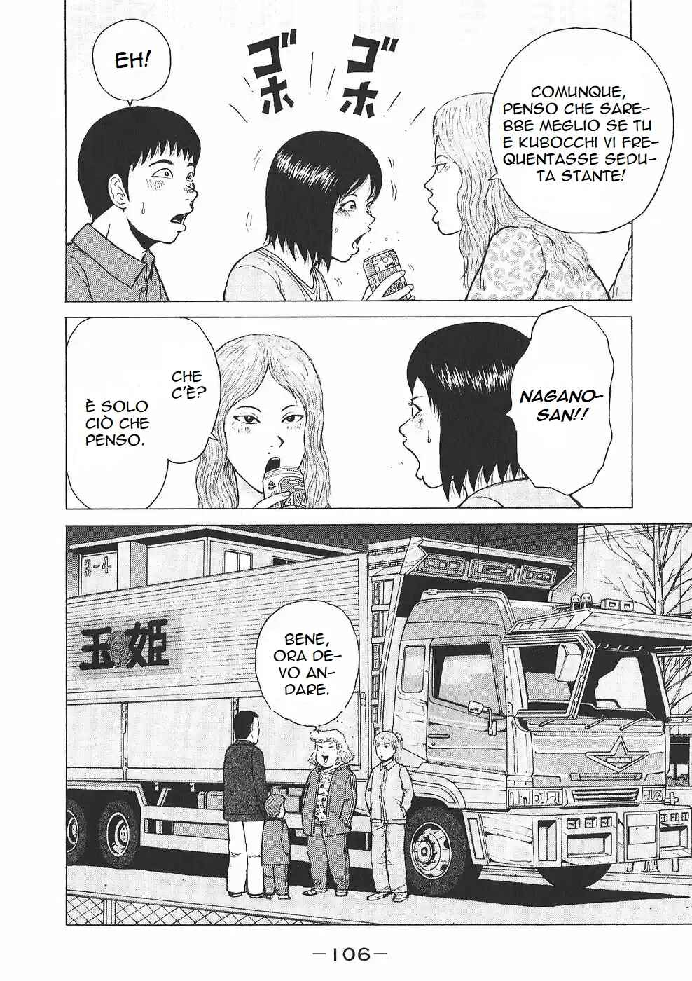 Chapter 94 - Page 12