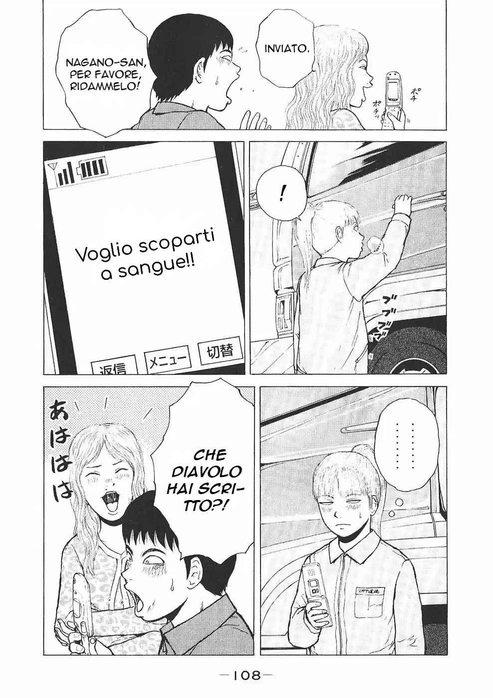 Chapter 94 - Page 14