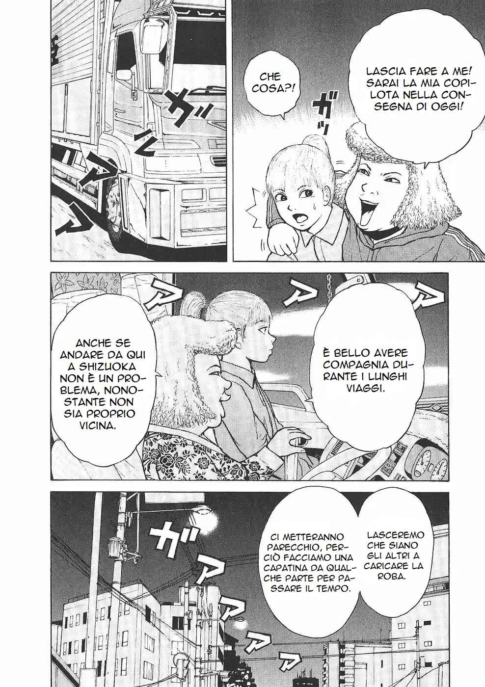 Chapter 94 - Page 6