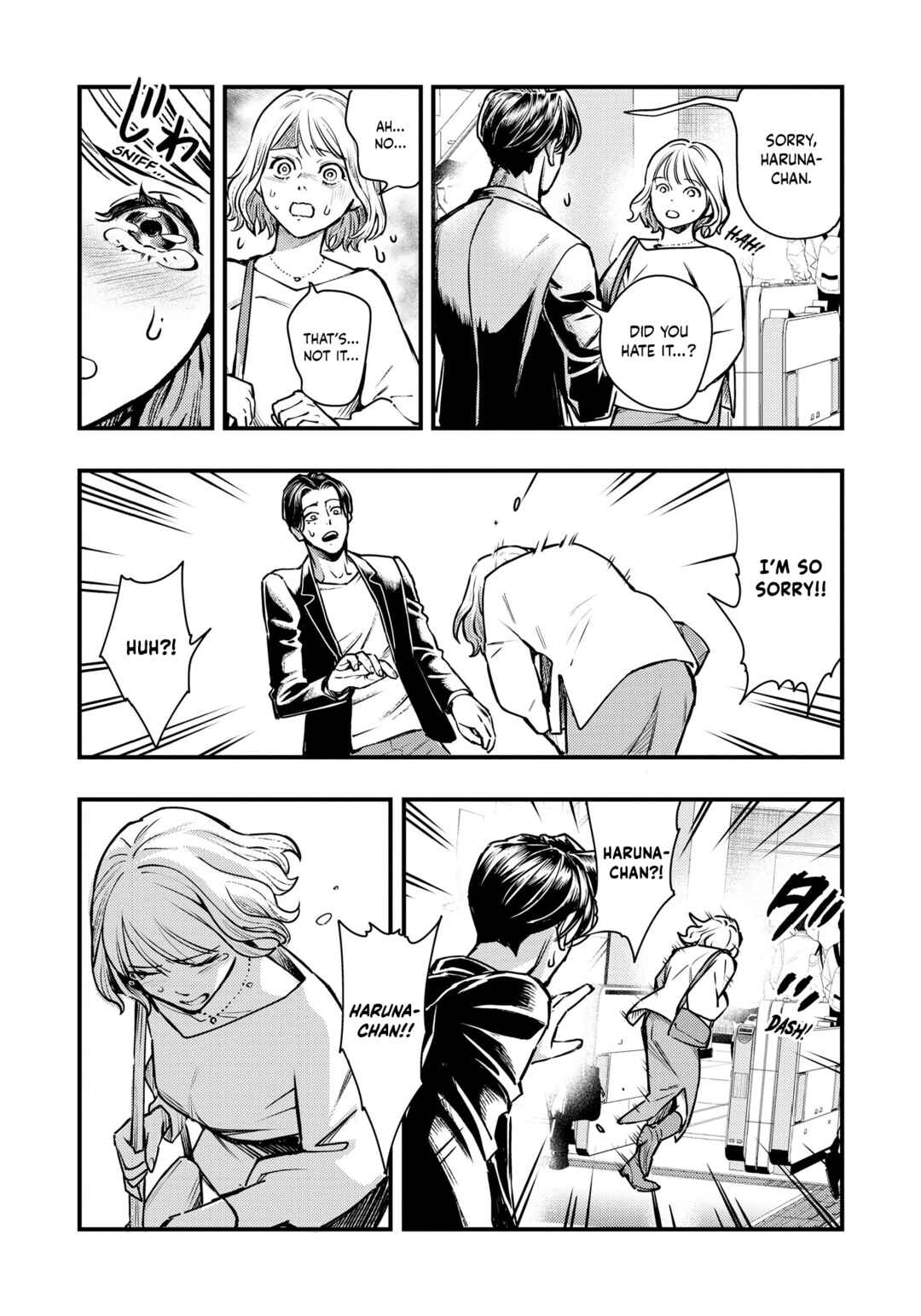 Chapter 1 - Page 14