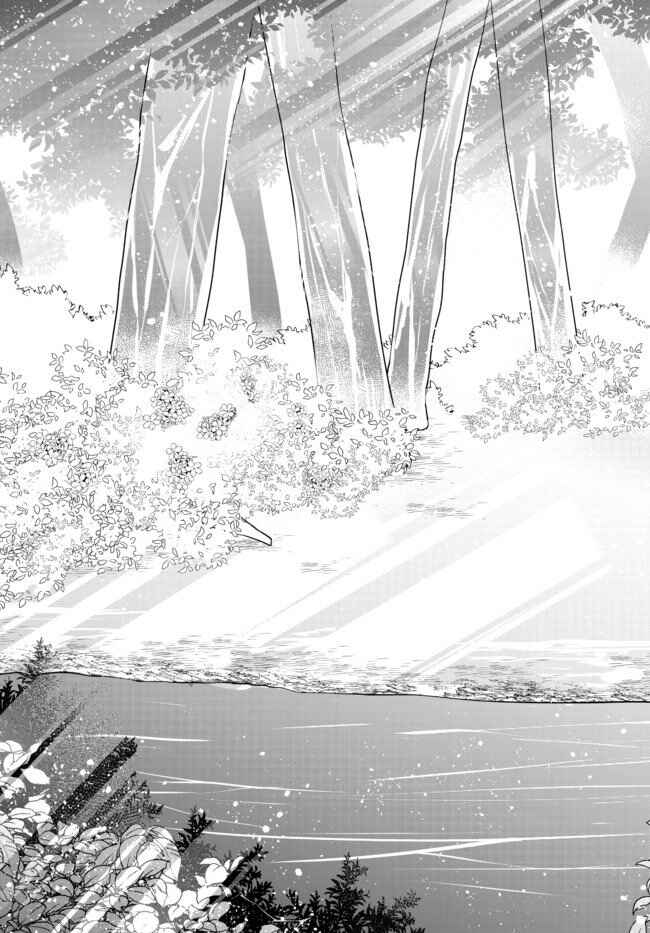 Chapter 11.2 - Page 7